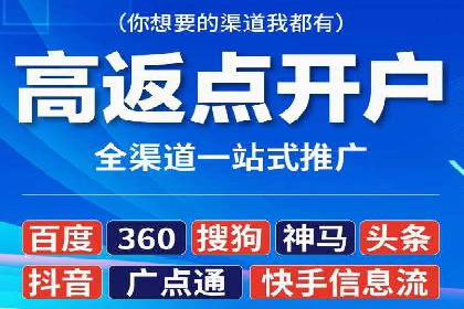 深度解析SEM竞价培训的投放策略与技巧