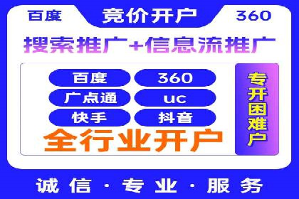 SEM竞价案例：提升搜索引擎排名