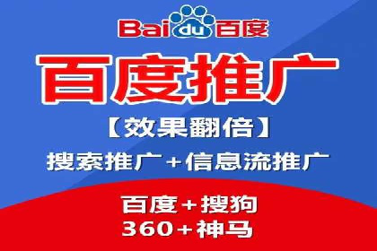 探索SEM代运营公司如何助力企业增长